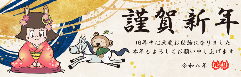 ショージ:教育機器のクリエイター